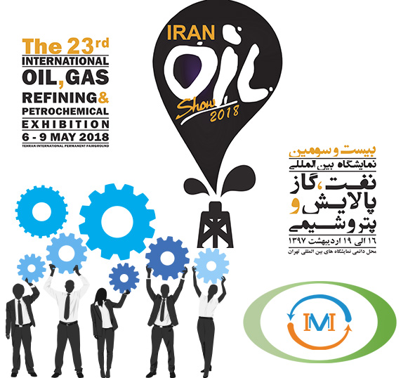 Picture gallery of the 23rd International Oil and Gas Exhibition